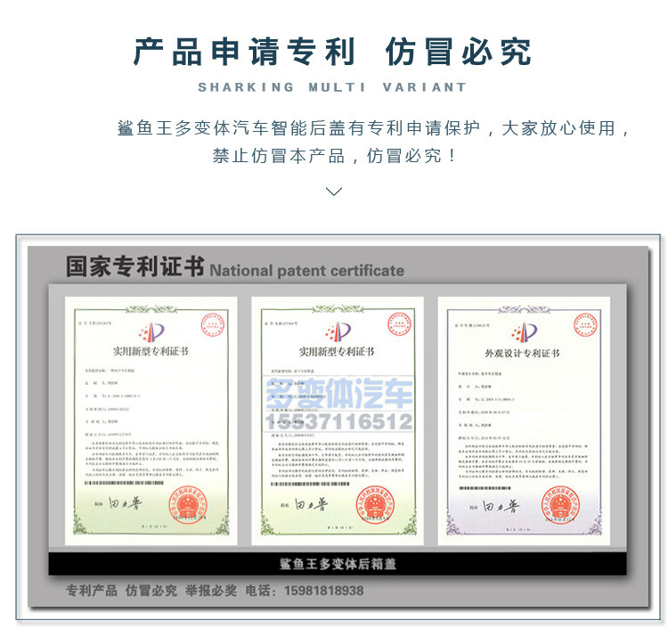 鲨鱼王raybet雷电竞(中国)科技有限公司智能皮卡后箱盖